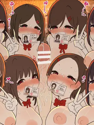 [いづも合衆国 (ももも合衆国)] ふたなりイケメンお姉さん先生の教え子全員メロメロハーレム漫画 [奢侈的彩凤个人汉化]_35
