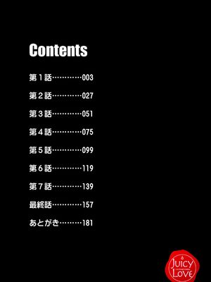 [龍牙翔] 援交中！_002
