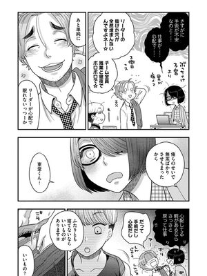 [大波耀子] ドリームマッサージ〜愛のセックスセラピーへようこそ〜 [DL版]_152