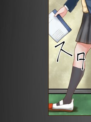 [ひょう・ちゅう] 委員長ちゃんと・・・_029