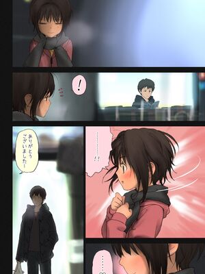 [らする] 少女シストロン_071