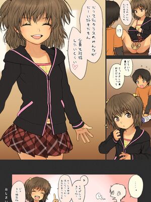 [らする] 少女シストロン_027