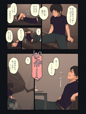 [らする] 少女シストロン_032