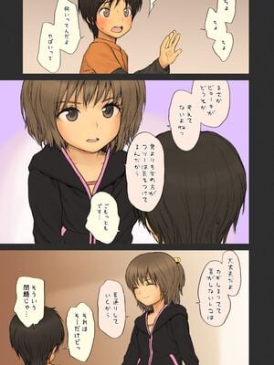 [らする] 少女シストロン_008