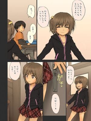 [らする] 少女シストロン_007