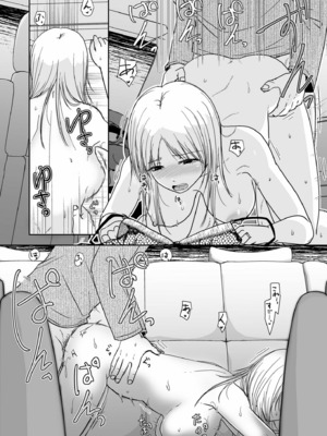 [黒金さつき] 夫のせい妻のせい [DL版]_082