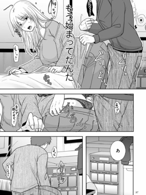[黒金さつき] 夫のせい妻のせい [DL版]_097