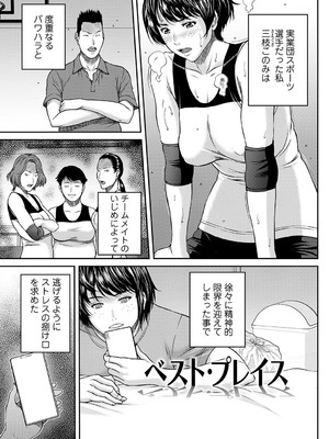 [ウエノ直哉] オーガズム×オーガズム 【特装版】 【FANZA限定】 [DL版]_090