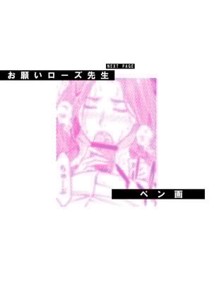 [ウエノ直哉] オーガズム×オーガズム 【特装版】 【FANZA限定】 [DL版]_243