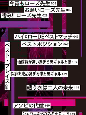 [ウエノ直哉] オーガズム×オーガズム 【特装版】 【FANZA限定】 [DL版]_005