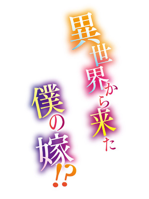 [森崎くるみ] 幼馴染のアソビかた_136