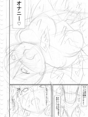 [鳴神銀龍] 僕の理想の淫乱彼女 [DL版]_205