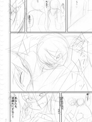 [鳴神銀龍] 僕の理想の淫乱彼女 [DL版]_211
