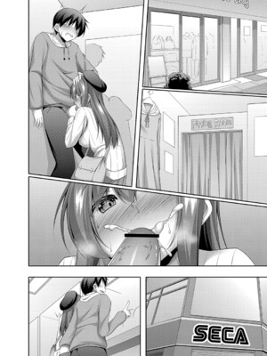 [鳴神銀龍] 僕の理想の淫乱彼女 [DL版]_043