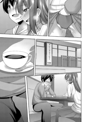 [鳴神銀龍] 僕の理想の淫乱彼女 [DL版]_044