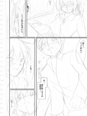 [鳴神銀龍] 僕の理想の淫乱彼女 [DL版]_209