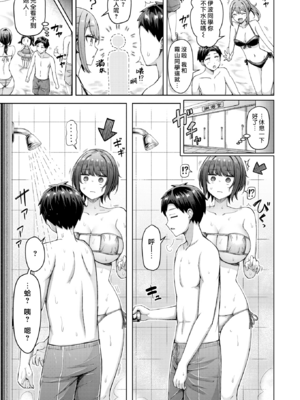 [オクモト悠太] なぞの霧山さん (COMIC 快楽天 2024年9月号) [DL版] [漢化組漢化組×我尻故我在] [無修正]_05