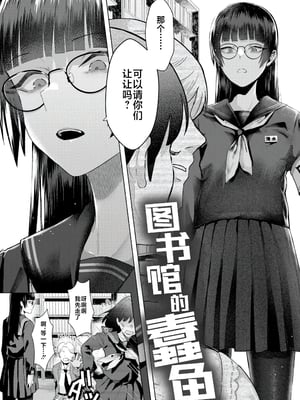 [ガー] 喰らうガール [中国翻訳] [不咕鸟汉化组] [無修正]_004