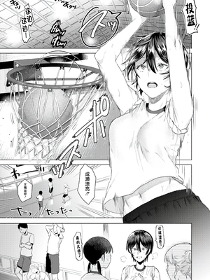 [ガー] 喰らうガール [中国翻訳] [不咕鸟汉化组] [無修正]_139