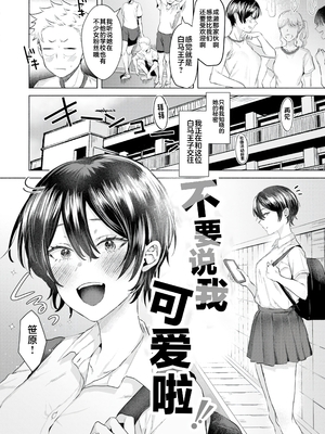 [ガー] 喰らうガール [中国翻訳] [不咕鸟汉化组] [無修正]_140