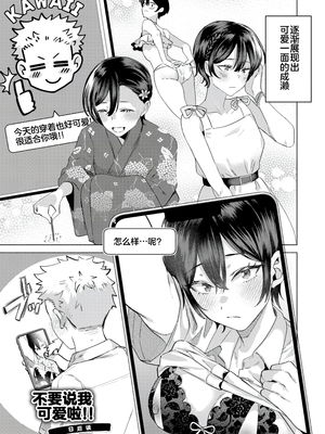 [ガー] 喰らうガール [中国翻訳] [不咕鸟汉化组] [無修正]_159