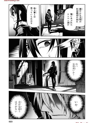 魔王2099 2.電脳魔導都市・秋葉原_025