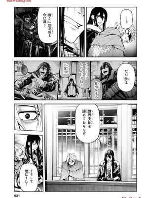 魔王2099 2.電脳魔導都市・秋葉原_033