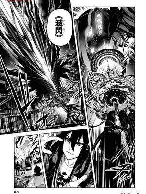 魔王2099 2.電脳魔導都市・秋葉原_079