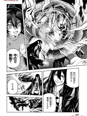 魔王2099 2.電脳魔導都市・秋葉原_080