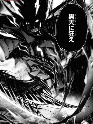 魔王2099 2.電脳魔導都市・秋葉原_094