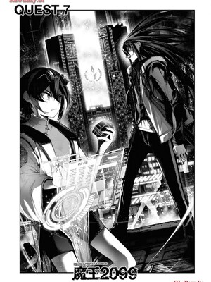 魔王2099 2.電脳魔導都市・秋葉原_107