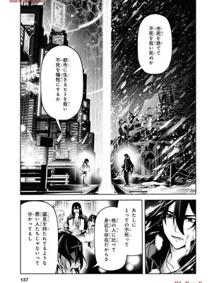 魔王2099 2.電脳魔導都市・秋葉原_139
