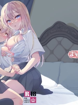 [まりも屋 (もりまりも)] 理想の彼女3 ～ちょろカワお嬢様・紗良 彼女公認の姉妹ご奉仕H～_marimoya19_page-0033
