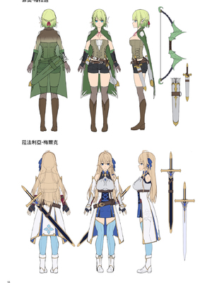 [へたれん] ゴブリンからはじめる世界征服 １ [淫书馆] [無修正] [DL版]_55
