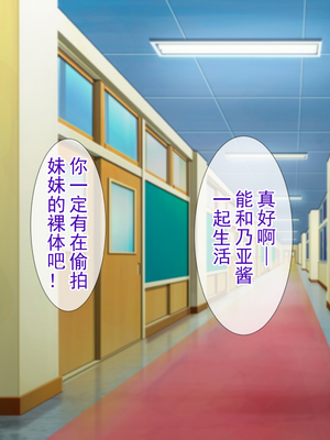 [きれいなお姉さんは好きです会 (なまつい)] 妹と内緒の子作り生活。排卵日は中出しだよ_006