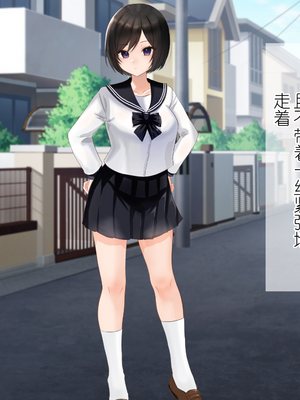 [きれいなお姉さんは好きです会 (なまつい)] 妹と内緒の子作り生活。排卵日は中出しだよ_015