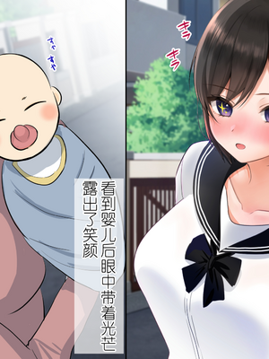[きれいなお姉さんは好きです会 (なまつい)] 妹と内緒の子作り生活。排卵日は中出しだよ_017