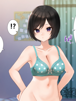 [きれいなお姉さんは好きです会 (なまつい)] 妹と内緒の子作り生活。排卵日は中出しだよ_025