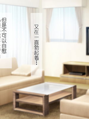 [きれいなお姉さんは好きです会 (なまつい)] 妹と内緒の子作り生活。排卵日は中出しだよ_071