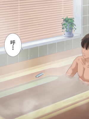 [きれいなお姉さんは好きです会 (なまつい)] 妹と内緒の子作り生活。排卵日は中出しだよ_087