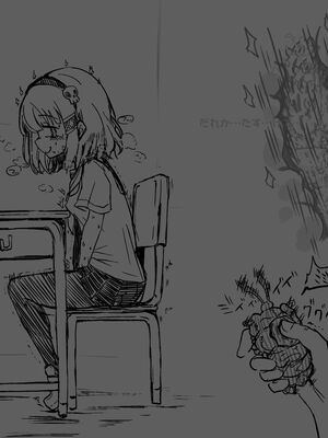 [あかしろいしいし] 蟲バイブと言いなり少女_074_AKISD01_D_C026