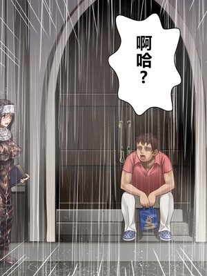 [ハイエロ] 忏悔小穴 湿缚修女升天地狱 [AI机翻润色]_015
