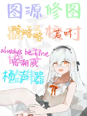 (C103) [ぽれの稲荷屋 (ぽれのゐなり)] 散りゆく花は幸福のなかで (ブルーアーカイブ)｜散落飘零之花被幸福所环绕… [白杨汉化组]_27