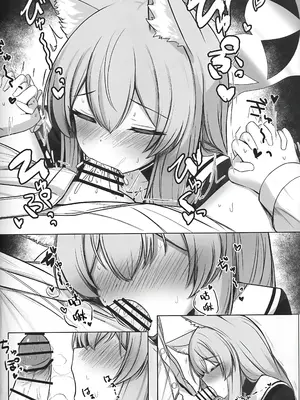 (C103) [ぽれの稲荷屋 (ぽれのゐなり)] 散りゆく花は幸福のなかで (ブルーアーカイブ)｜散落飘零之花被幸福所环绕… [白杨汉化组]_13