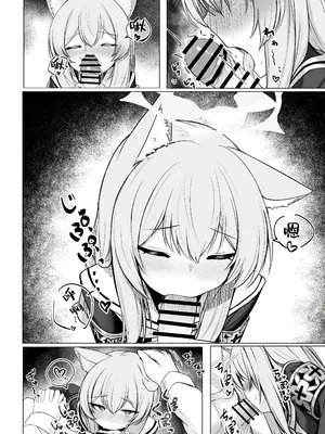 (C103) [ぽれの稲荷屋 (ぽれのゐなり)] 散りゆく花は幸福のなかで (ブルーアーカイブ)｜散落飘零之花被幸福所环绕… [白杨汉化组]_11