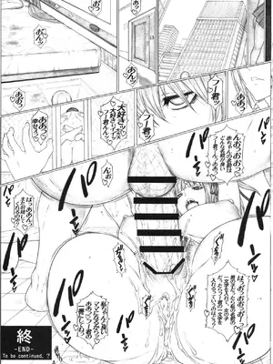 [アクシヅ (九手児)] 5等分のハ×嫁2 ニクいアイツへ悪巧みクッキング ドスケベ汁ゲット!! (五等分の花嫁) [DL版]_26