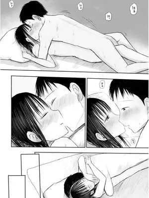 [天ぷら土左衛門] 【電子単行本】 2年ぶりのお泊まり会_264