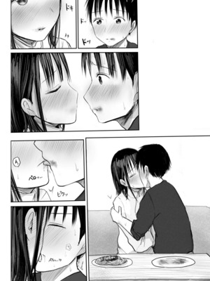 [天ぷら土左衛門] 【電子単行本】 2年ぶりのお泊まり会_136