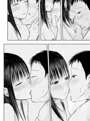 [天ぷら土左衛門] 【電子単行本】 2年ぶりのお泊まり会_226
