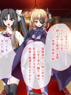 [ポーション] 戦うヒロイン敗北! ～身体と心に恥辱の限りを尽くされる～ 総集編 [DL版]_0115
